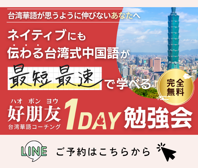 ご予約はこちらから